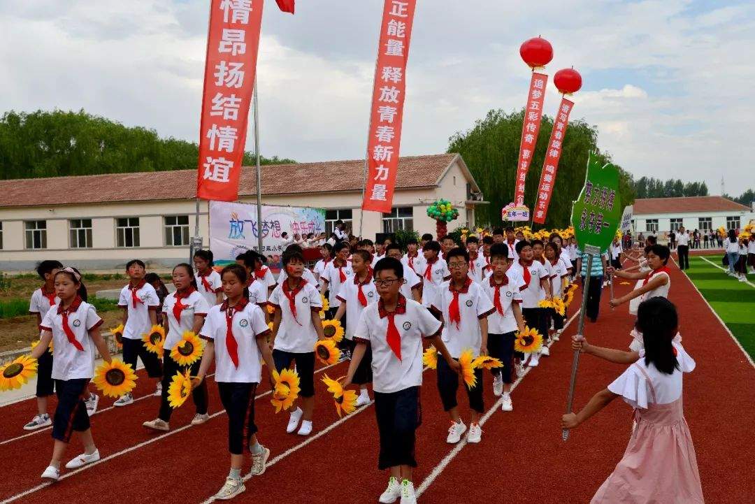 玉田皋小学校园文化艺术节开幕式