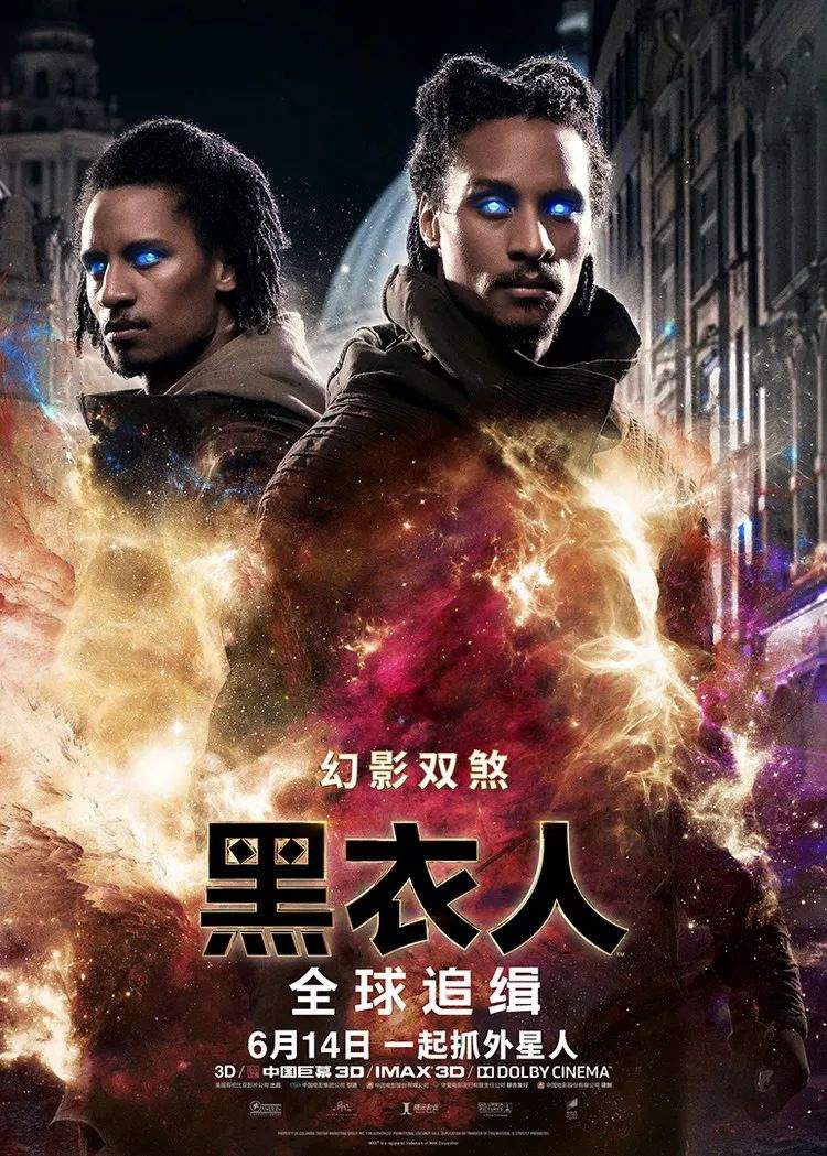 《黑衣人：全球追缉》上映！大V推荐度100%！