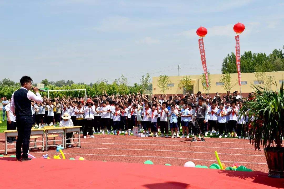 玉田皋小学校园文化艺术节开幕式