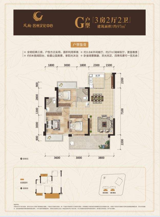 南宁“城市门户”凤岭北，毛坯新盘不能再错过！