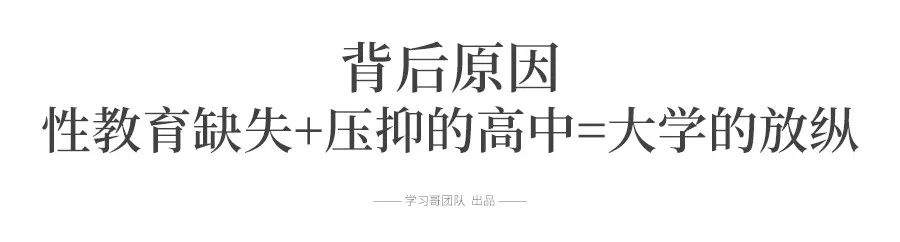 高考623分学霸感染艾滋病毒!是什么让他“赢了高考,输了人生”？