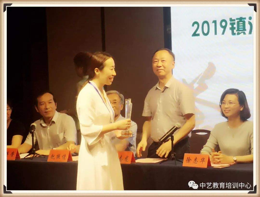 2019年镇江市茶艺师职业技能大赛成功举办