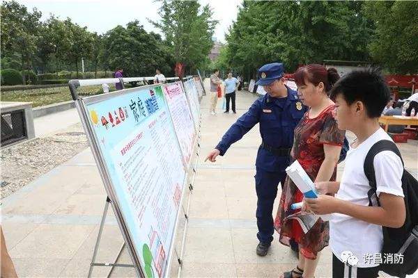 许昌支队借助“安全生产月”掀起夏季消防宣传新热潮