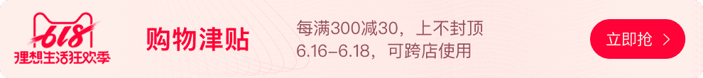 猛龙夺冠后全加拿大都炸了！各种疯狂打折！不过这家有点狂啊...？