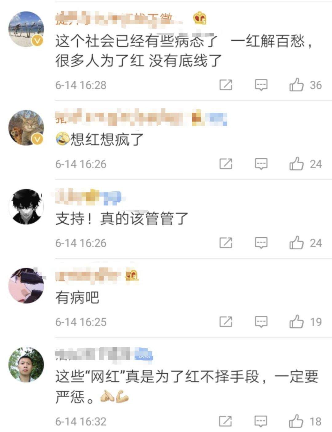 “女教师穿着性感摆拍抖音”？网友集体声讨！当地教育局回应