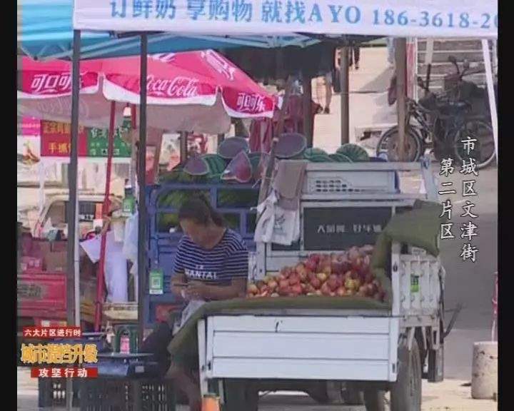 榆次大学城志村市场要开始整治了！正在丈量！