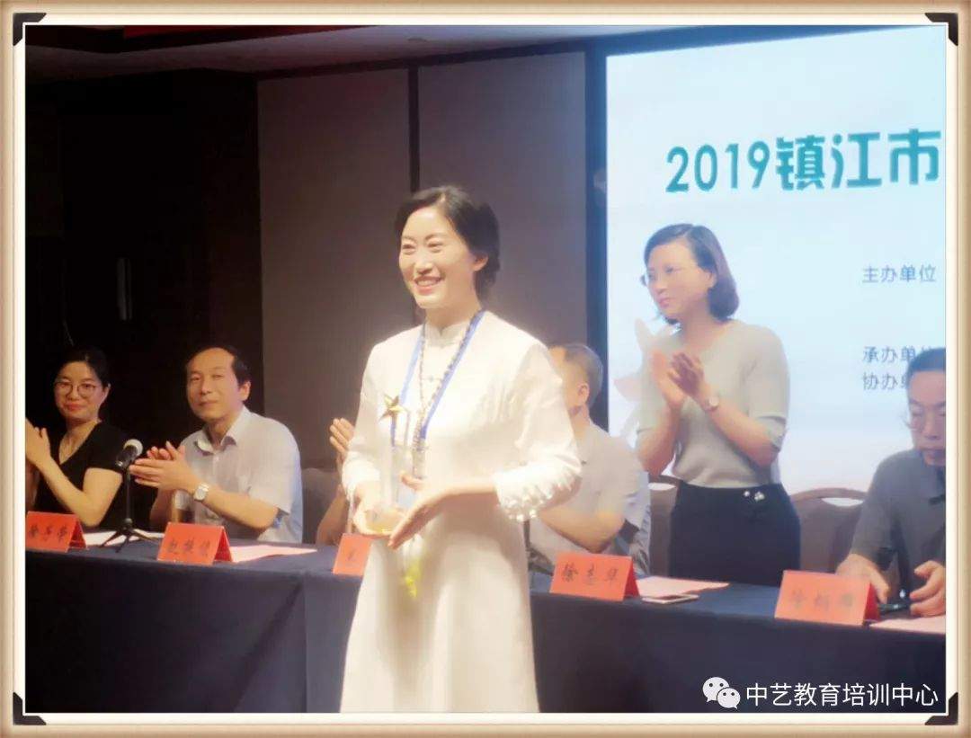 2019年镇江市茶艺师职业技能大赛成功举办