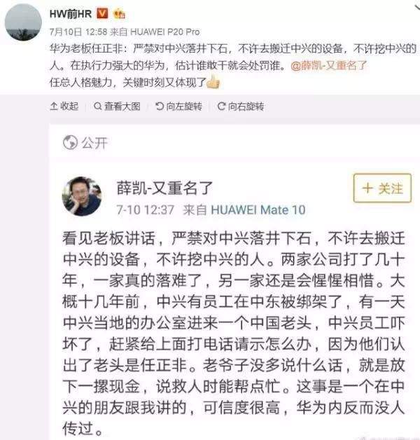 李宗伟含泪退役，林丹一句话上热搜：“谢谢你，一直打败我”