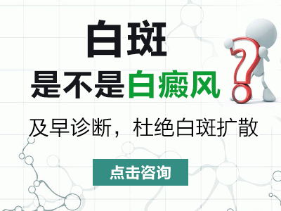 白癜风「早治疗」与「晚治疗」的差别……