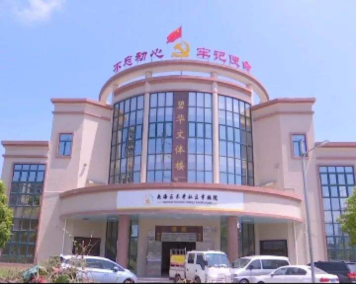 乡村振兴 | 共同缔造 社会各界齐齐助力东秀乡村振兴