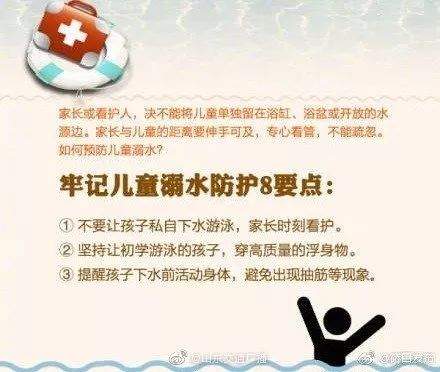 8天7人死亡，山东发布紧急通知！威海家里有孩子的赶紧看！