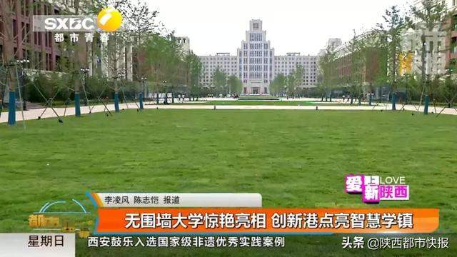 颜值太高！陕西这所大学走红全国，地铁5号线都围绕它而过