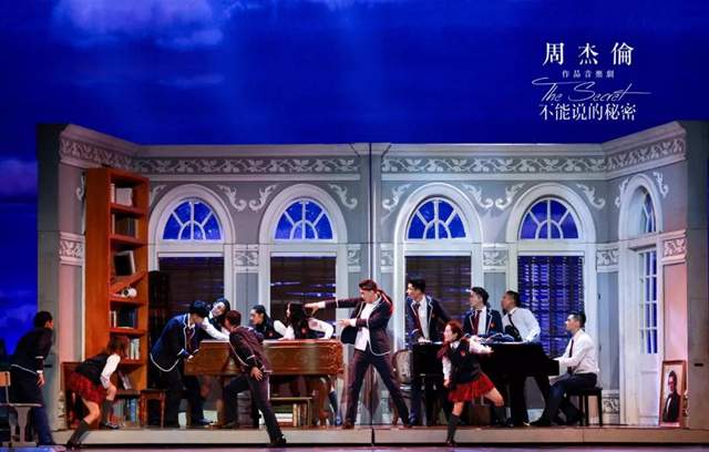 2019周杰伦作品音乐剧《不能说的秘密》郑州站门票