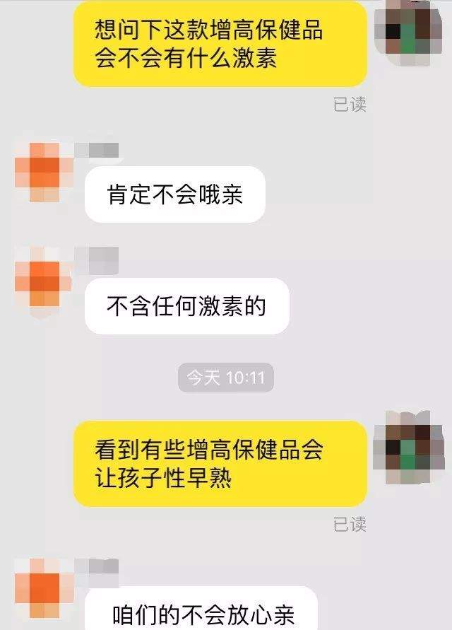 “我花200块，买来女儿性早熟”：恭城家长们请自查，不要毁了孩子一生！