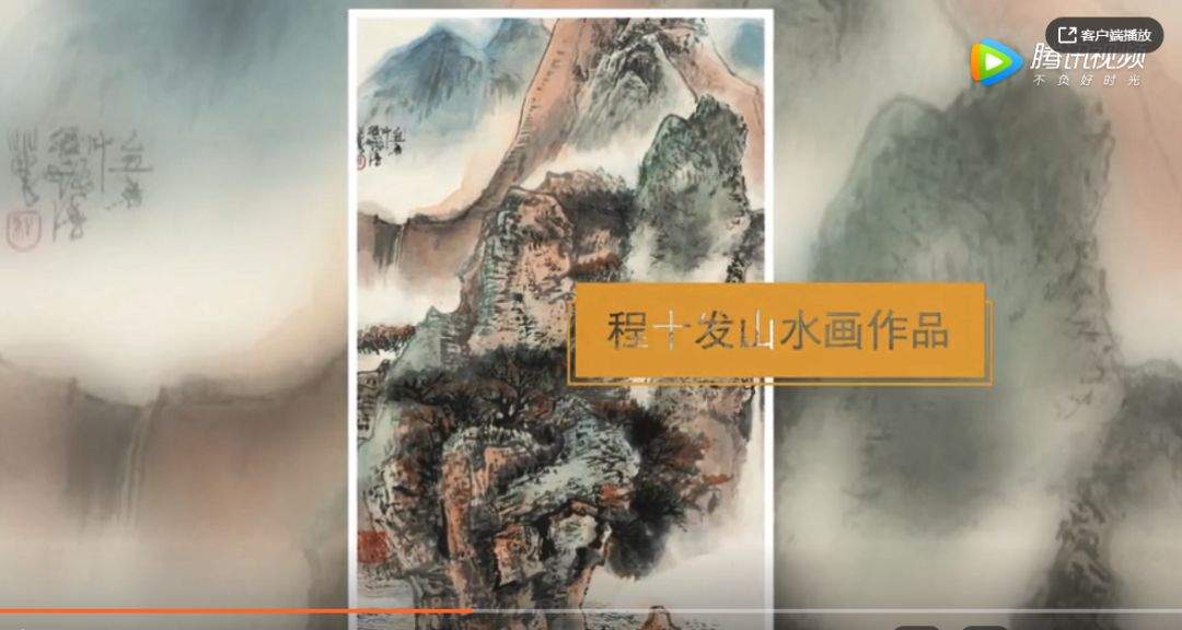 独树一帜“程家样” | 艺术真相之程多多的回忆