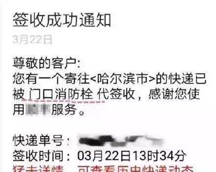 【全民安全教育月】火灾案例警示：到达火灾现场后，消防栓内却没水？！整个灭火时间“被”延迟...