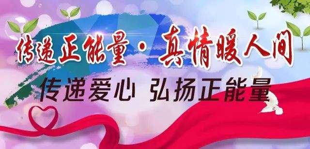 便民信息专栏：6月16日