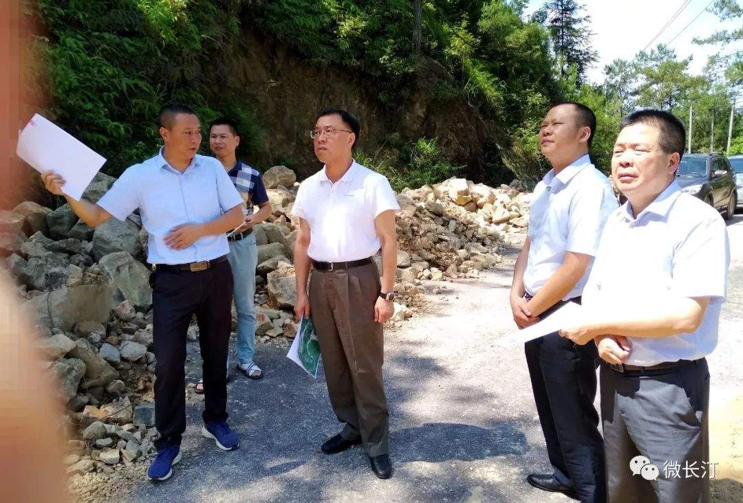 今日要闻丨长汀：县长马水清赴乡镇调研强降雨受灾情况和部署防汛工作