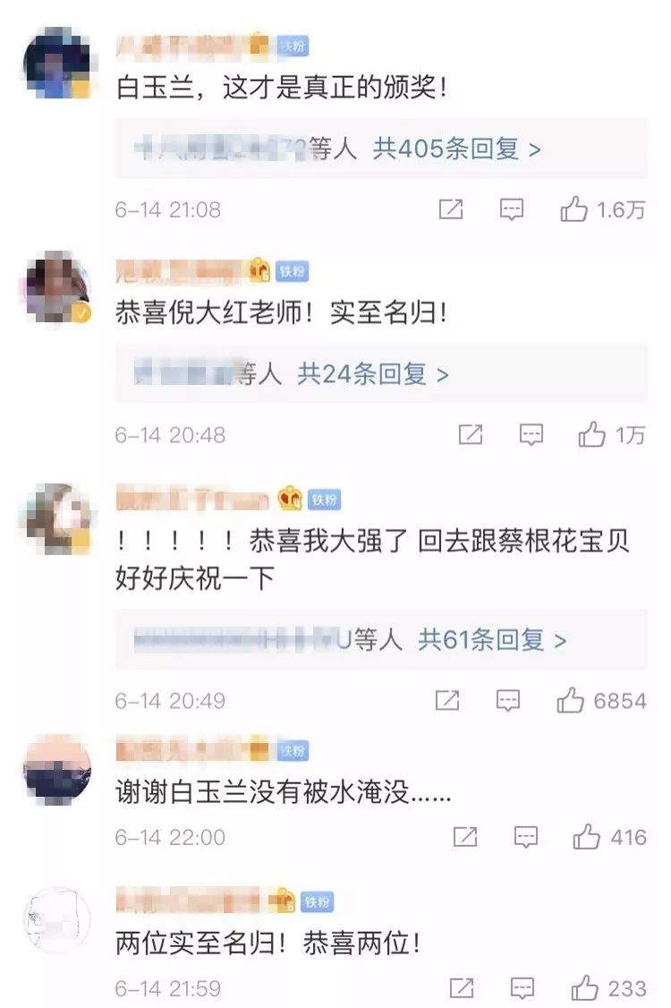 张艺兴又栽了