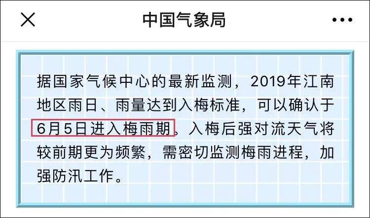 【苏州】猛降7度！连续四天降雨！苏州下周的天气太刺激了