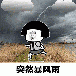 【苏州】猛降7度！连续四天降雨！苏州下周的天气太刺激了