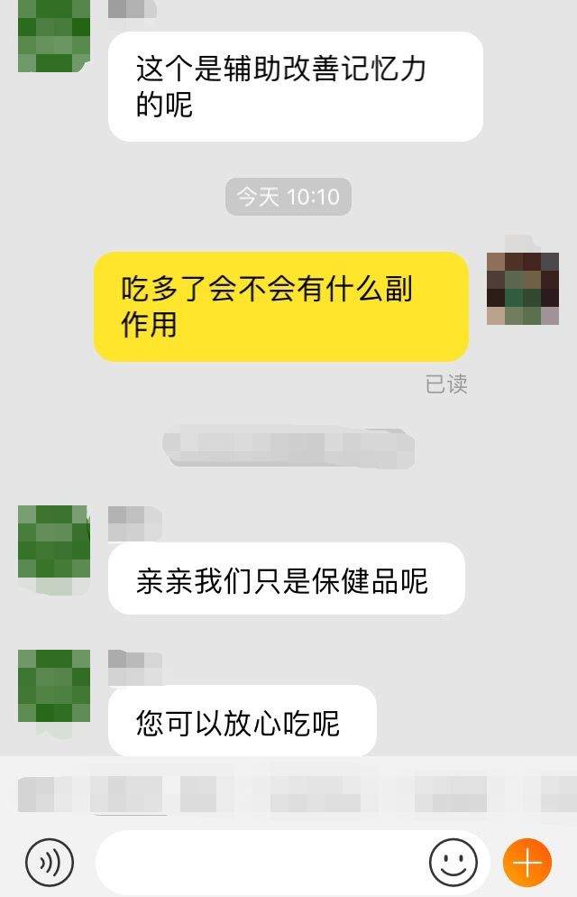 “我花200块，买来女儿性早熟”：恭城家长们请自查，不要毁了孩子一生！