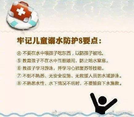 8天7人死亡，山东发布紧急通知！威海家里有孩子的赶紧看！