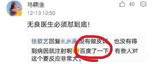 曾轶可挂素人被骂上热搜，干过这档事的明星还不少