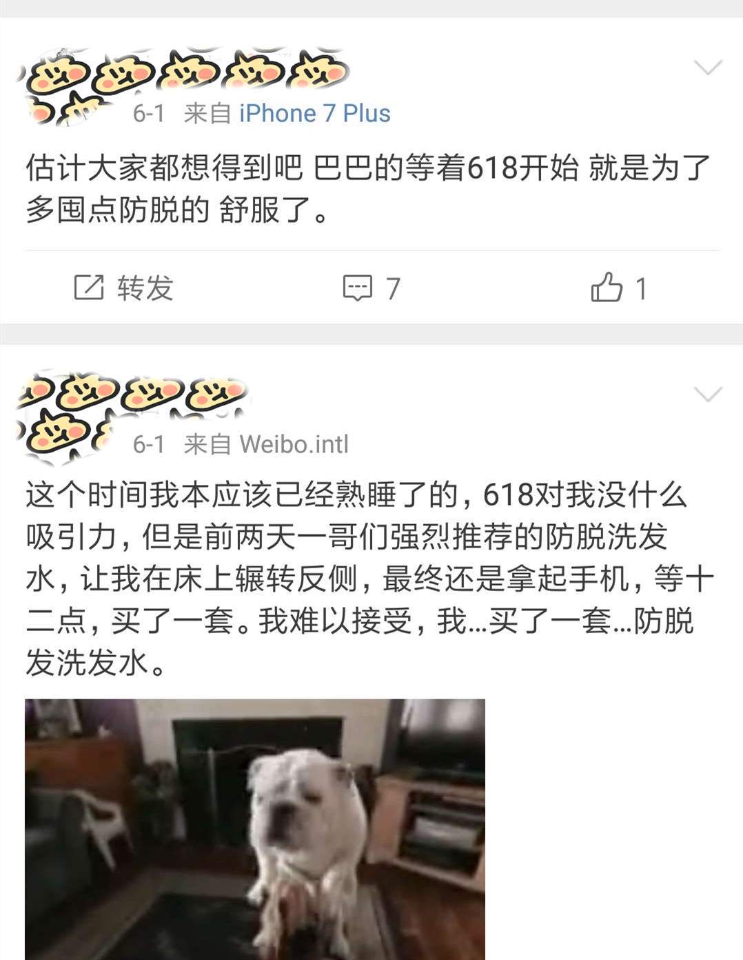 90后都开始秃了?难怪我头发大把大把掉!我们要如何防脱?