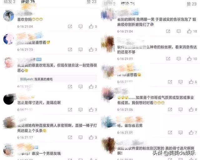 粉丝跑没了？软饭男不如张翰？郑爽首次回应了......