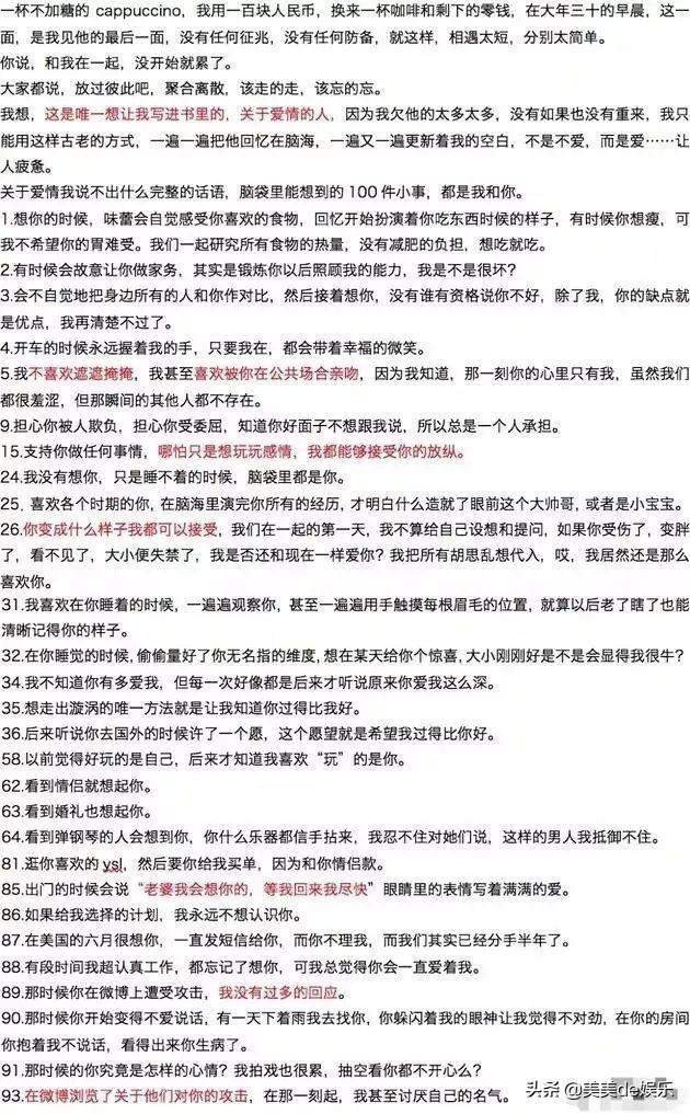 粉丝跑没了？软饭男不如张翰？郑爽首次回应了......