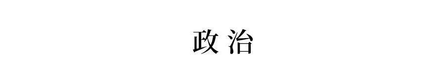 痛心! 四川地震已致12死125伤！附地震相关学科知识梳理！