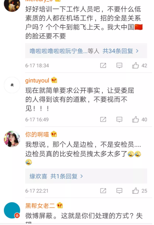 曾轶可挂素人被骂上热搜，干过这档事的明星还不少