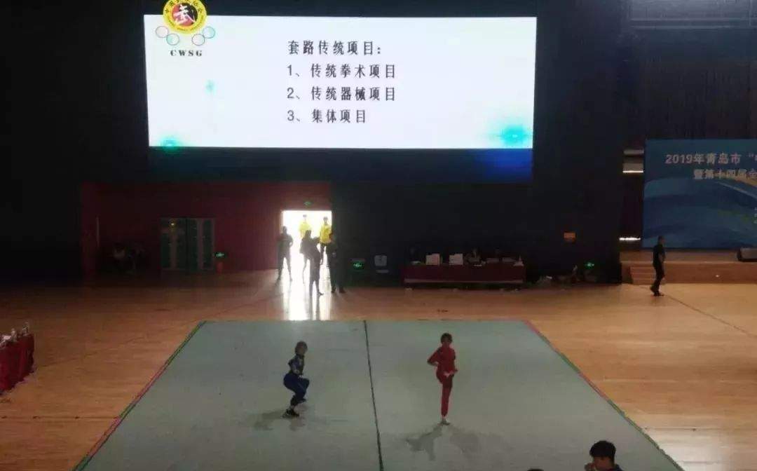 喜报！我市学校在青岛市中小学生体育联赛暨第十四届全国学生运动会测试赛武术表演比赛中再创佳绩！