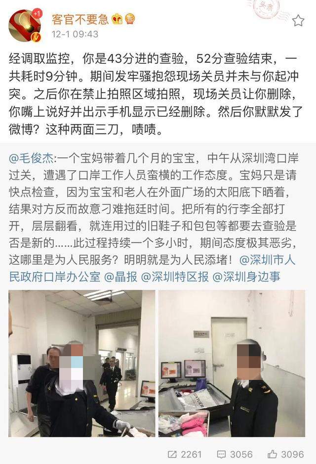 曾轶可挂素人被骂上热搜，干过这档事的明星还不少