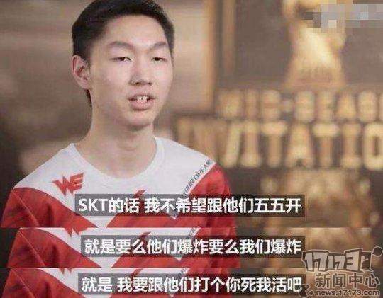 LOL：康帝再陷负面，缺席赛场，发博称被威胁打假赛