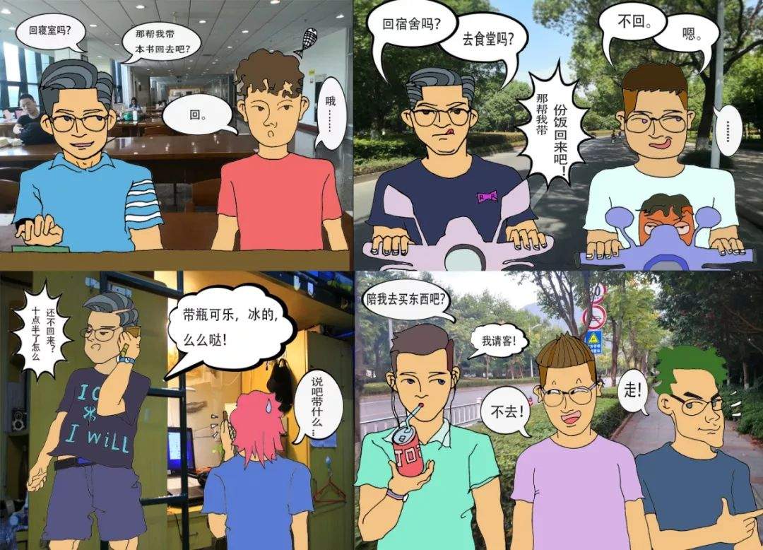 “我的大学生活”漫画大赛获奖名单揭晓啦！