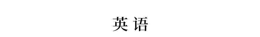 痛心! 四川地震已致12死125伤！附地震相关学科知识梳理！