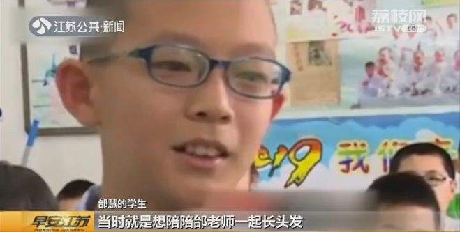 哈尔滨市一小学其中一个班的男生都剃了光头……