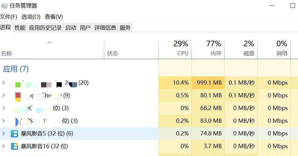 “暴16”试用体验：大删大减后的暴风影音还好用吗？