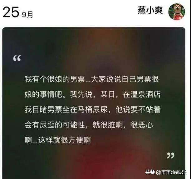 粉丝跑没了？软饭男不如张翰？郑爽首次回应了......