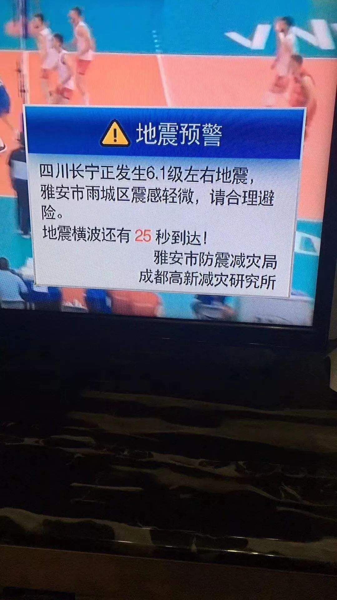 痛心! 四川地震已致12死125伤！附地震相关学科知识梳理！