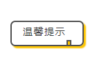 哈尔滨停电计划公布（6.18-6.23），最长达15小时，你家在此范围吗？