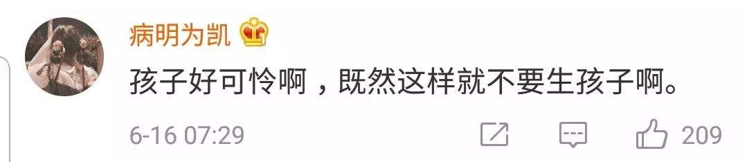 1岁男童被父亲从6楼扔下！原因让人震惊……