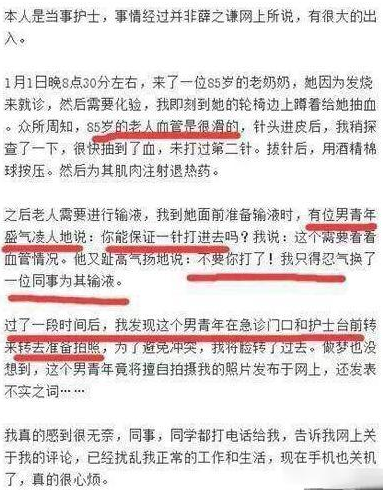 曾轶可挂素人被骂上热搜，干过这档事的明星还不少