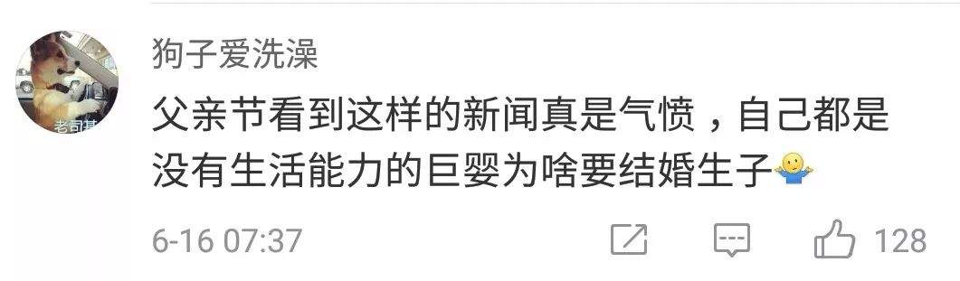 1岁男童被父亲从6楼扔下！原因让人震惊……