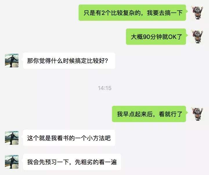 如何做到每天15小时高效学习？