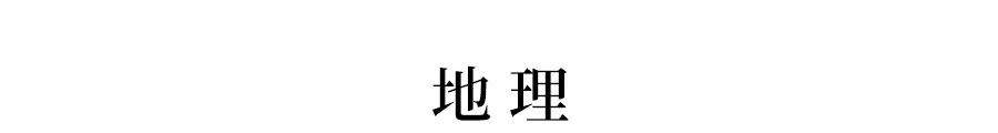 痛心! 四川地震已致12死125伤！附地震相关学科知识梳理！