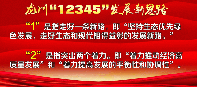 麻布岗镇上溪村出现山体滑坡，安全转移上百户群众！