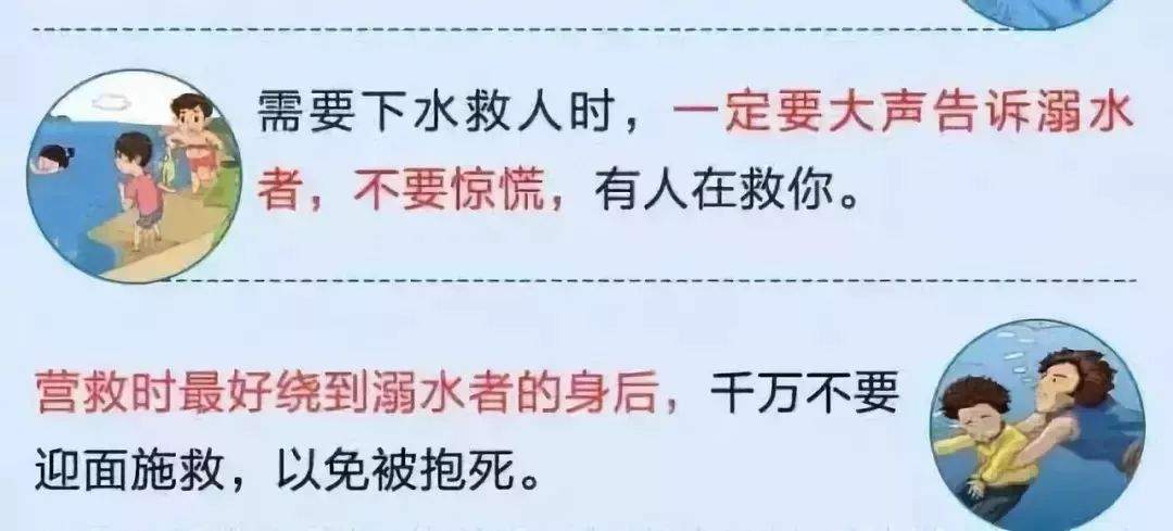 暑假快来了，郴州开展中小学生防溺水专项行动